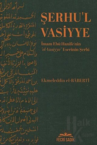 Şerhu'l Vasiyye