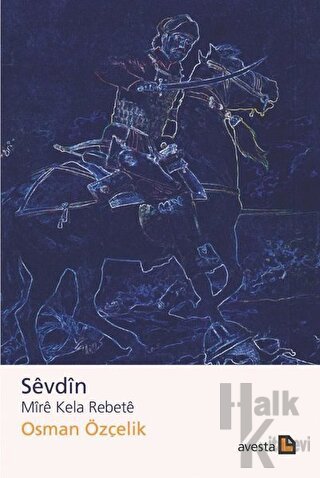 Sevdin