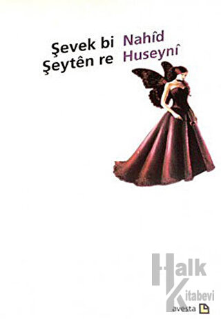 Şevek Bi Şeyten Re