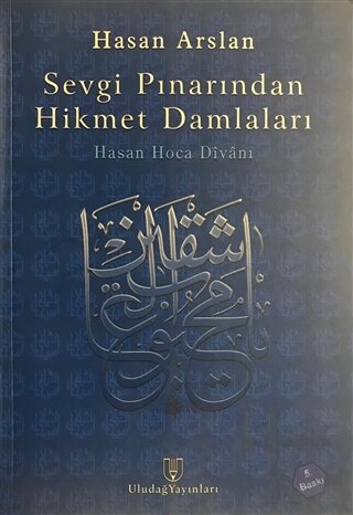 Sevgi Pınarından Hikmet Damlaları - Halkkitabevi