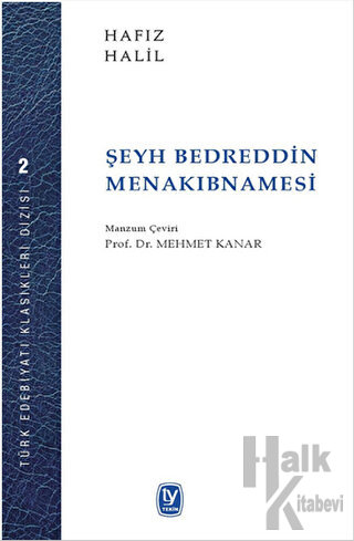 Şeyh Bedreddin Menakıbnamesi