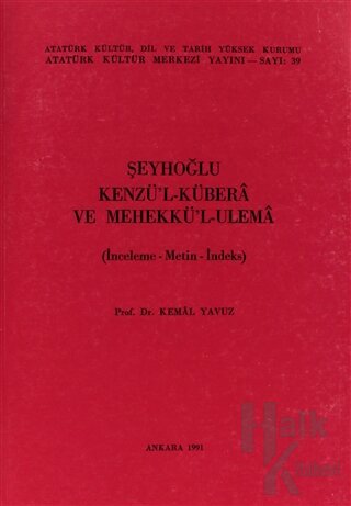 Şeyhoğlu Kenzü'l-Kübera ve Mehekkü'l-Ulema