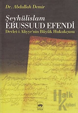 Şeyhülislam Ebussuud Efendi