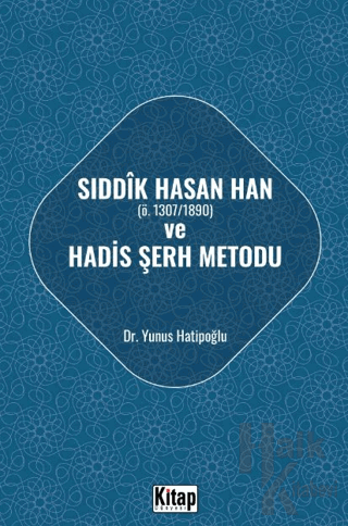 Sıddık Hasan Han ve Hadis Şerh Metodu