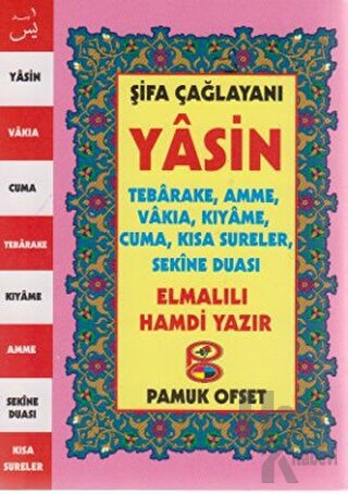 Şifa Çağlayanı Yasin, Tebareke, Amme, Vakıa, Kıyame, Cuma, Kısa Sureler, Sekine Duası (Yas-124/P11)