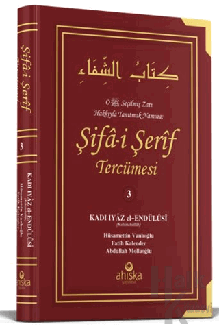 Şifai Şerif Tercümesi 3. Cilt (Ciltli)