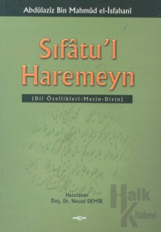 Sıfatu’l Haremeyn Dil Özellikleri / Metin / Dizin