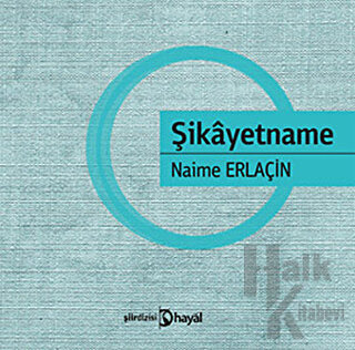 Şikayetname