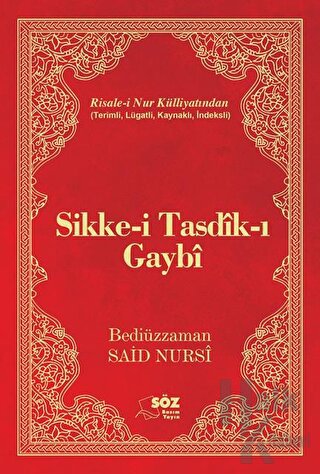 Sikke-i Tasdik-ı Gaybi (Çanta Boy) (Ciltli)