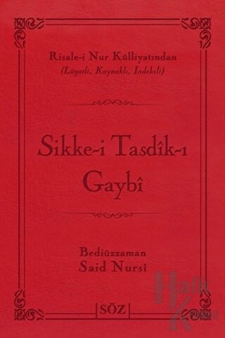 Sikke-i Tasdik-ı Gaybi (Çanta Boy)