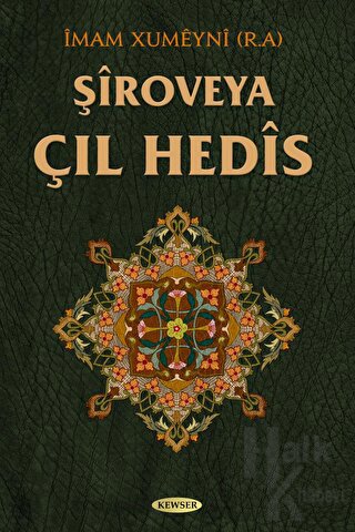 Şiroveya Çıl Hedis (Ciltli)