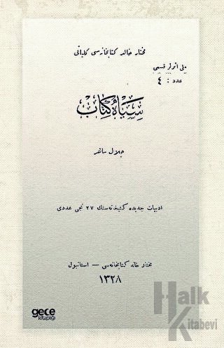 Siyah Kitap (Osmanlıca)