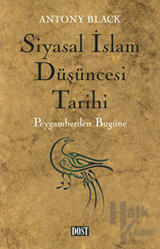 Siyasal İslam Düşüncesi Tarihi