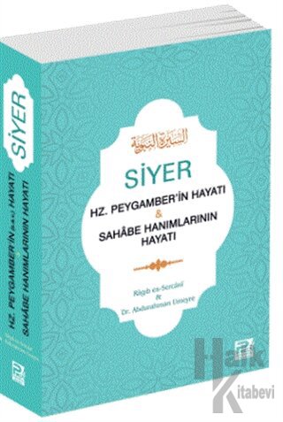 Siyer - Hz. Peygamber'in Hayatı ve Sahabe Hanımlarının Hayatı