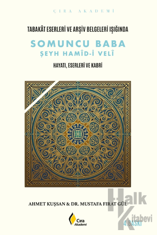 Somuncu Baba Şeyh Hamid-i Velî