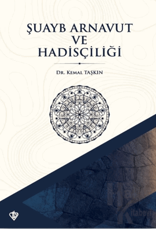 Şuayb Arnavut ve Hadisçiliği