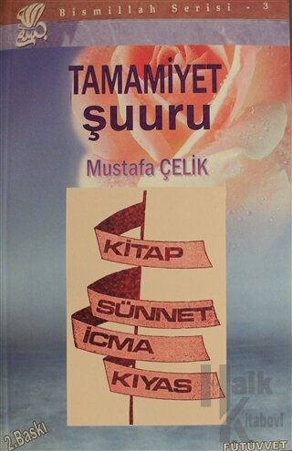 Tamamiyet Şuuru