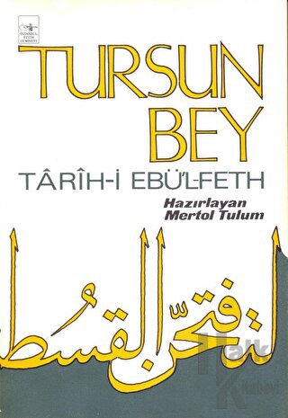 Tarih-i Ebü’l-Feth