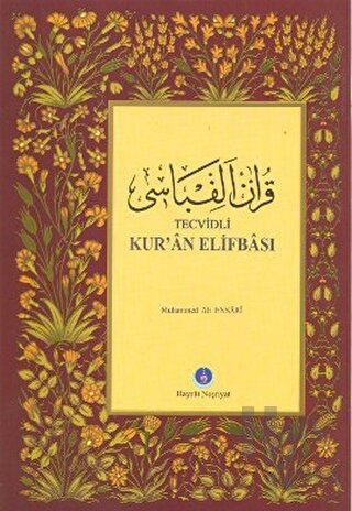 Tecvidli Kur’an Elifbası (Orta Boy)