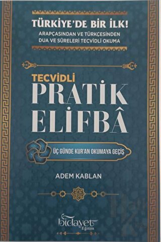 Tecvidli Pratik Elifba