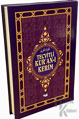 Tecvitli Kur'an-ı Kerim (Cami Boy-F075) (Ciltli)