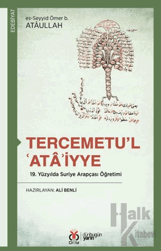 Tercemetu'l-'Atâ'iyye