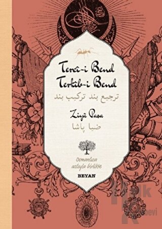 Terci-i Bend Terkib-i Bend (Osmanlıca-Türkçe) (Ciltli)