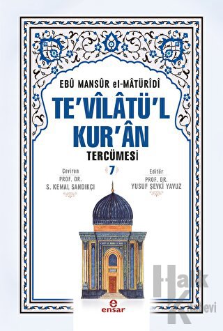 Te'vilatü'l Kur'an Tercümesi - 7 (Ciltli)