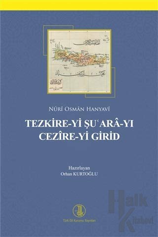 Tezkire-yi Şu'ara-yı Cezire-yi Girid