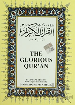 The Glorious Qur’an İngilizce Kuran-ı Kerim ve Tercümesi (Ciltli, İpek