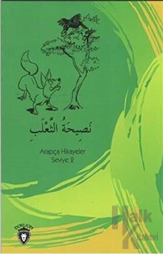 Tilkinin Nasihati Arapça Hikayeler Stage 2