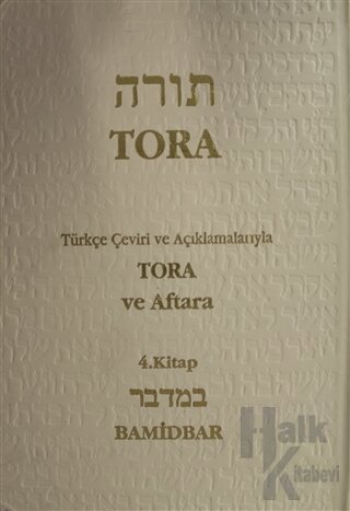 Tora ve Aftara Bamidbar 4. Kitap (Ciltli)