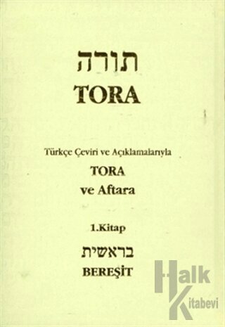 Tora ve Aftara Bereşit - 1. Kitap (Ciltli)