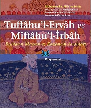 Tuffahu'l-Ervah ve Miftahu’l-İrbah