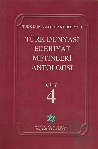 Türk Dünyası Edebiyat Metinleri Antolojisi Cilt: 4 (Ciltli) - Halkkita