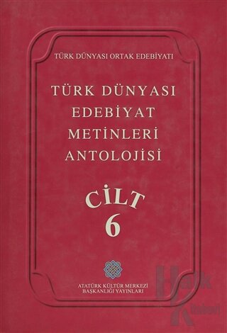 Türk Dünyası Edebiyat Metinleri Antolojisi Cilt: 6 (Ciltli) - Halkkita