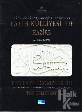Türk Kültür ve Medeniyet Tarihinde Fatih Külliyesi 1 / In The History of Turkish Culture and Civilization The Fatih Complex 1 (Ciltli)