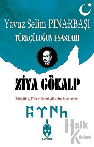 Türkçülüğün Esasları - Halkkitabevi