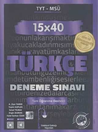 TYT Türkçe 15 x 40 Deneme Sınavı - Halkkitabevi