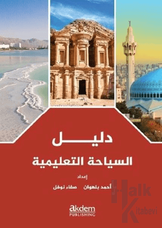Ürdün Dil Kampı Kitapçığı - Arapça - Halkkitabevi