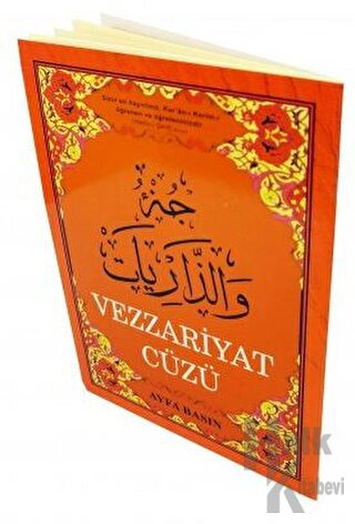 Vezzariyat Cüzü - 022 (Orta Boy)