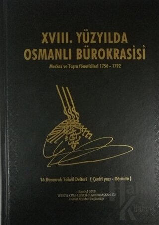 XVIII. Yüzyılda Osmanlı Bürokrasisi (Ciltli) - Halkkitabevi