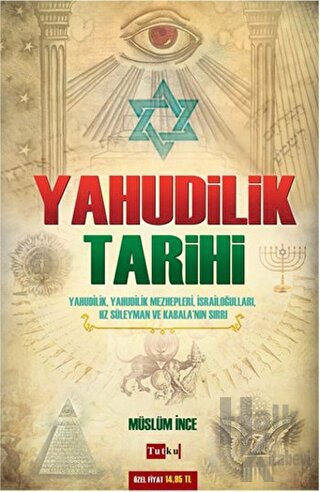 Yahudilik Tarihi