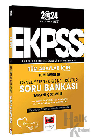 Yargı Yayınları 2023 EKPSS Tüm Adaylar İçin Genel Yetenek Genel Kültür