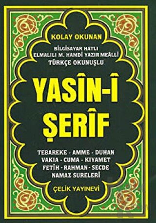 Yasin-i Şerif (Bilgisayar Hatlı Elmalılı M. Hamdi Yazır Mealli - Türkçe Okunuşlu)