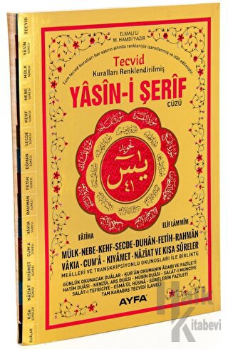 Yasin-i Şerif Cüzü (Ayfa-152, Rahle Boy, Tecvidli, Kuşe)