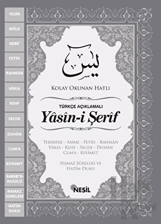 Yasin-i Şerif (Kolay Okunan Hatlı)