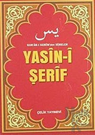 Yasin-i Şerif (Mini Boy)