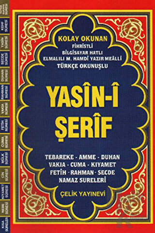 Yasin-i Şerif - Orta Boy, Fihristli  (Bilgisayar Hatlı, Elmalılı M. Hamdi Yazır Mealli - Türkçe Okunuşlu)