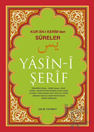 Yasin-i Şerif (Rahle Boy)